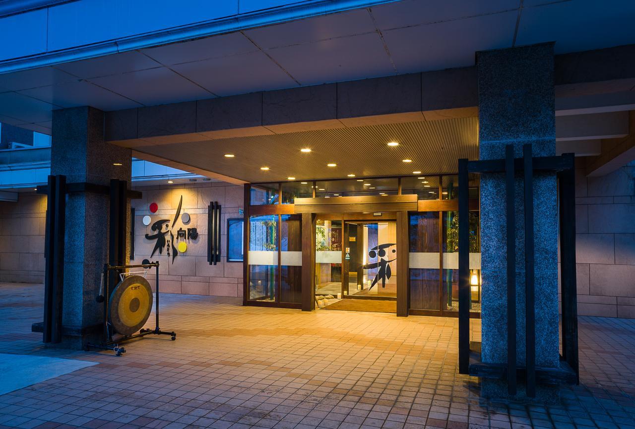 Hotel Irodori Koyo Komono Esterno foto