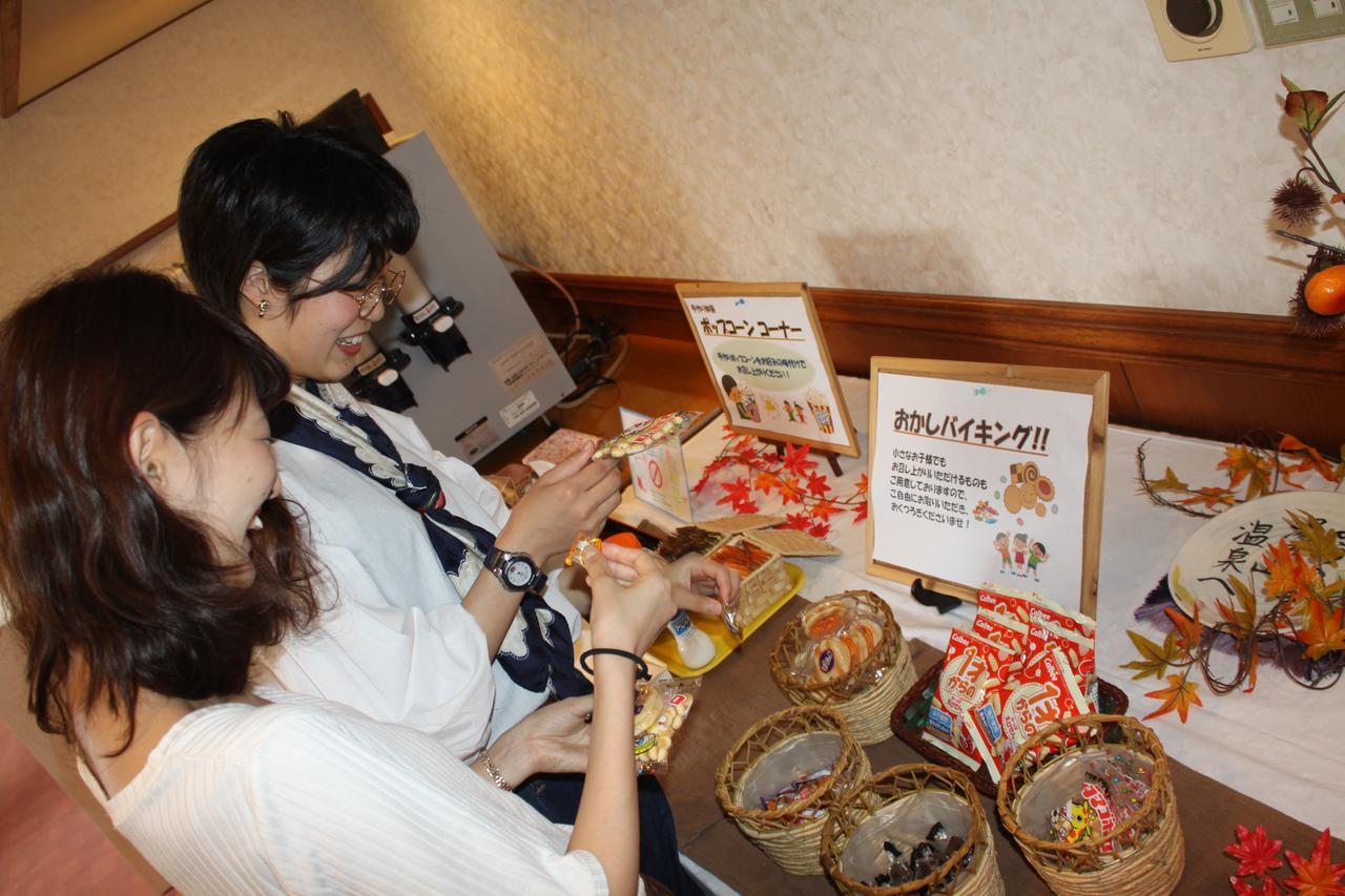 Hotel Irodori Koyo Komono Esterno foto