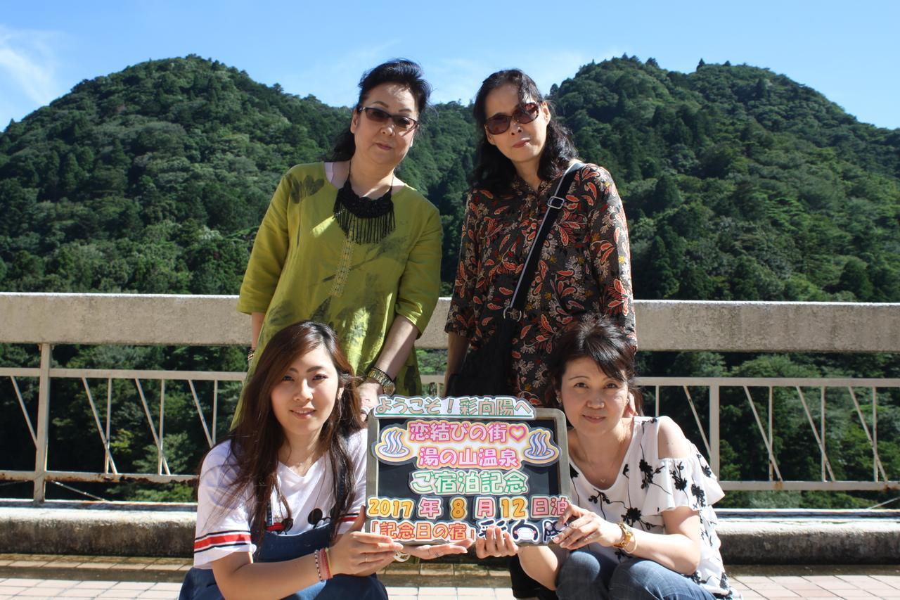 Hotel Irodori Koyo Komono Camera foto