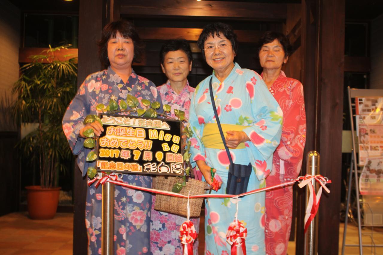 Hotel Irodori Koyo Komono Esterno foto