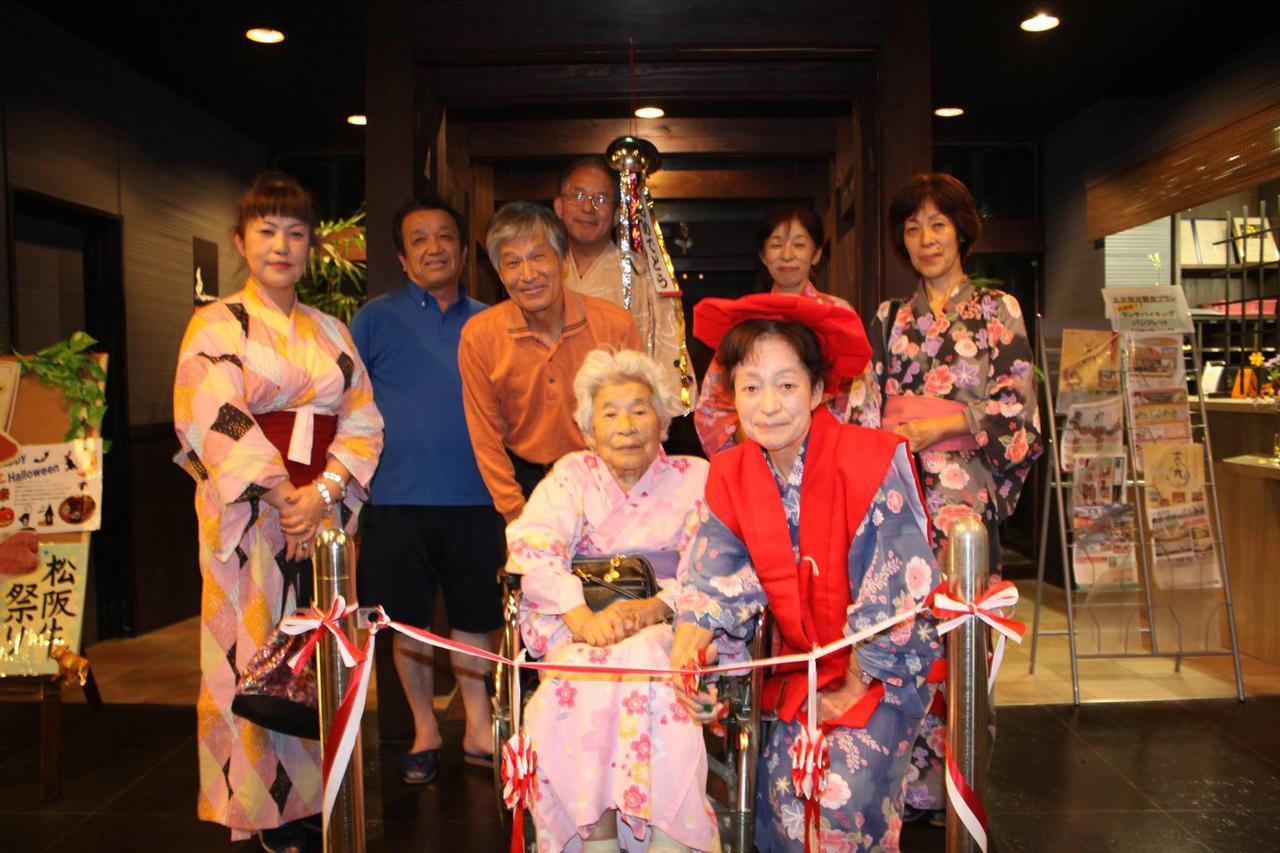 Hotel Irodori Koyo Komono Esterno foto